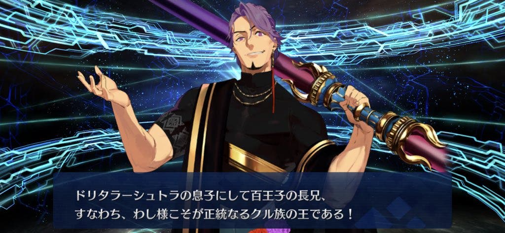 【FGO】つよい（確信）ドゥリーヨダナの最終再臨が判明