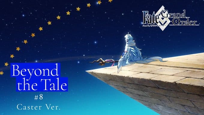 鬼滅の刃にて、FGOの【Beyond the Tale】第8弾CM Tale Ver.が公開