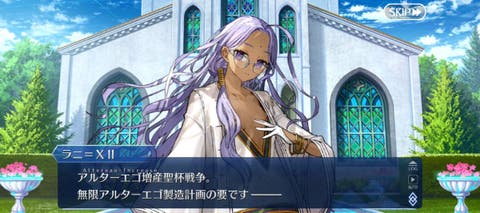 【FGO】無限アルターエゴ製造計画はノーベル賞あげてもいいんじゃなかろうか