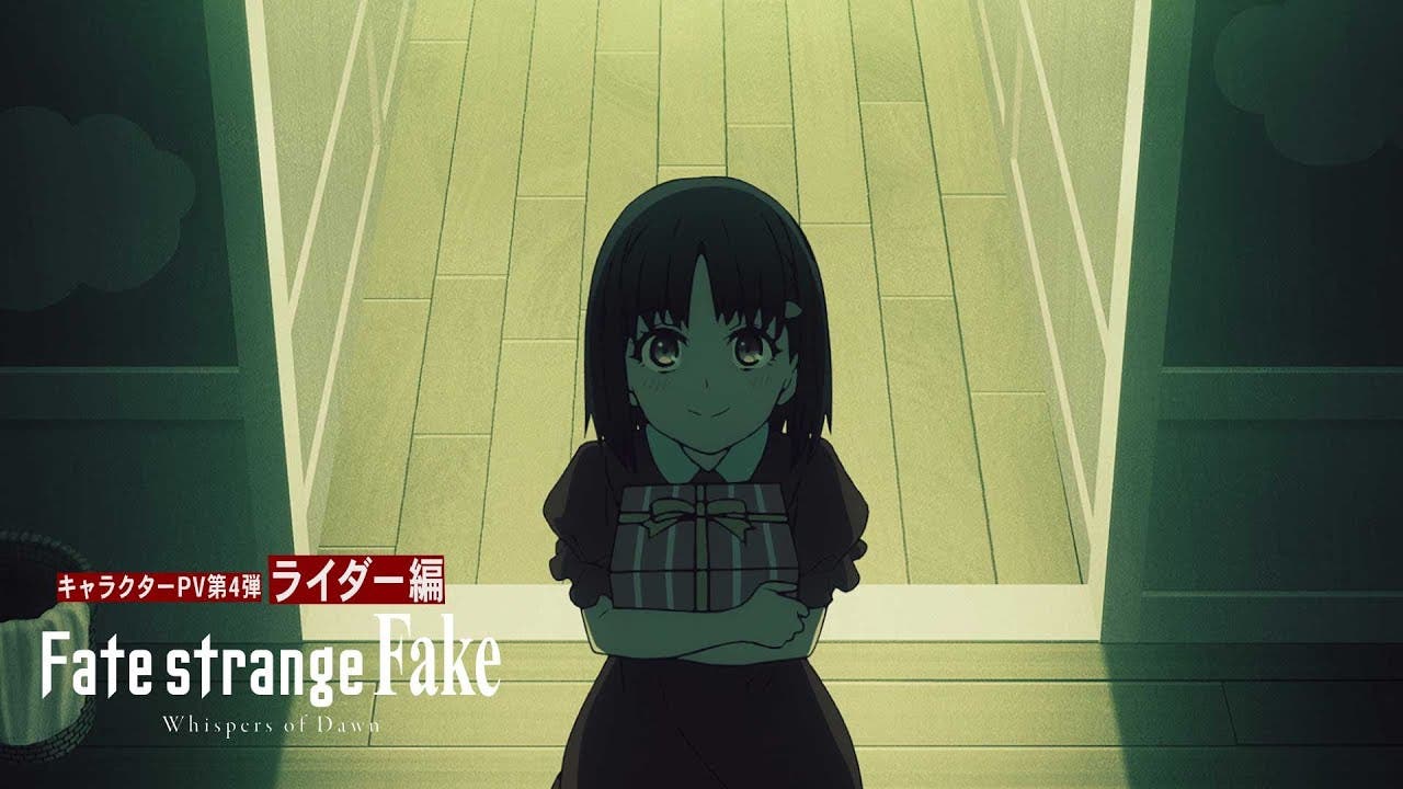 TVアニメ『Fate/strange Fake -Whispers of Dawn-』キャラクターPV 第4弾：ライダー編が公開