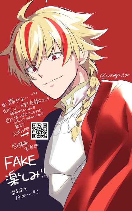 【FGO】Fate/strange Fakeが楽しみすぎて荒ぶる　Fate/GrandOrderのイラスト紹介2928