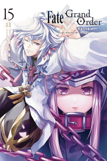 【コミック】Fate/Grand Order-turas realta-15巻が7月7日発売