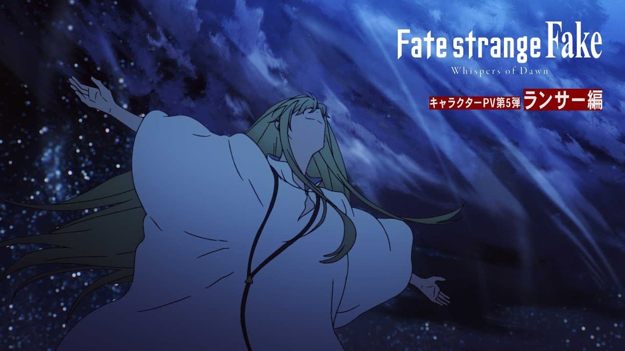 TVアニメ『Fate/strange Fake -Whispers of Dawn-』キャラクターPV 第5弾：ランサー編が公開
