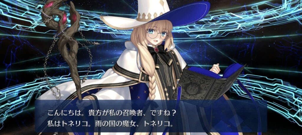 【FGO】眼鏡っ子委員長…だと。救世主トネリコ(雨の魔女トネリコ)の最終再臨が判明