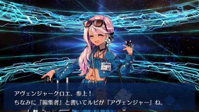 【FGO】健全？水着クロエの最終再臨画像が判明