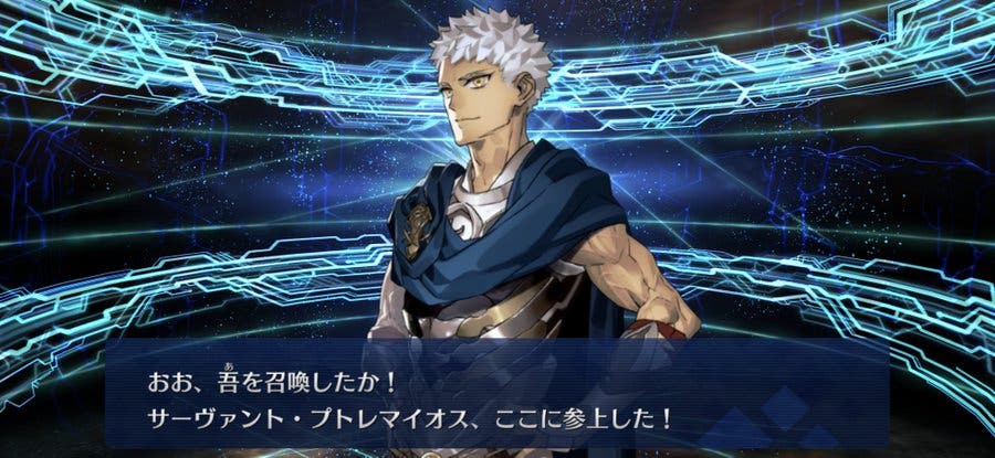 【FGO】ワロタ。プトレマイオスの最終再臨画像が判明