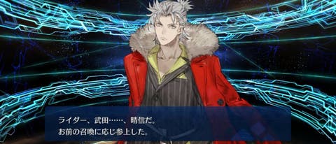 【FGO】メカ…？武田信玄(武田晴信)の最終再臨画像が判明