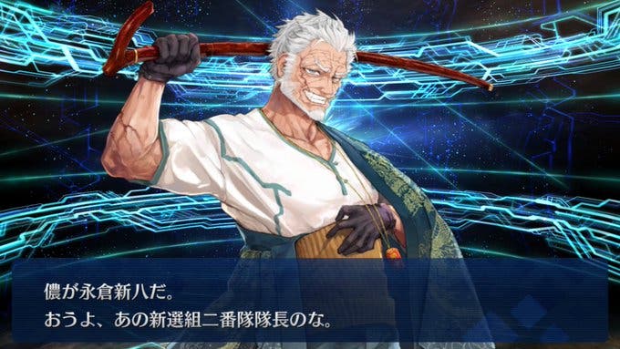 【FGO】若返ったー！？永倉新八の最終再臨画像が判明