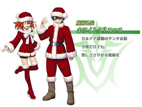 【FGO】NP5チャージ以外は良い感じ？新マスター礼装「ホワイトクリスマス」について