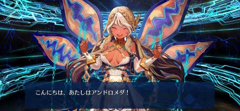 【FGO】聖闘士星矢　アンドロメダの最終再臨画像が判明