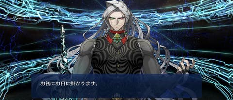 【FGO】太くね？アレッサンドロ･ディ･カリオストロの最終再臨画像が判明