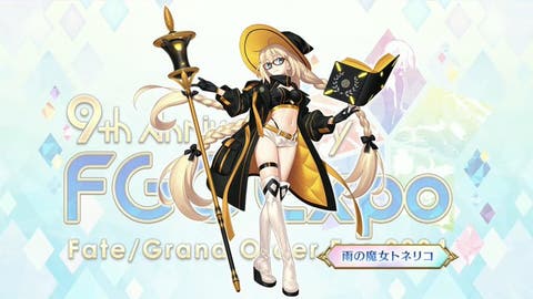 【ネタ】トネリコのメガネいる？