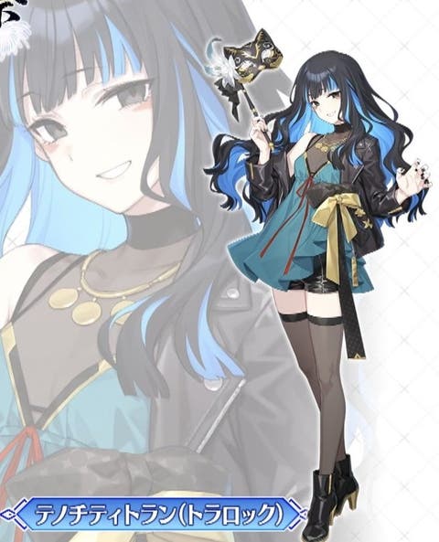 【FGO】水着テノチ来るなら盛って欲しい