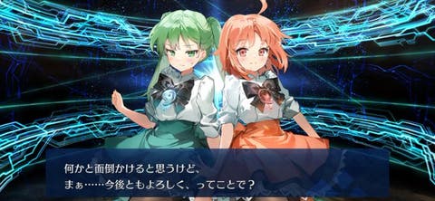 【FGO】サポーター系？阿曇磯良(ひびき＆千鍵)のスキル・宝具性能みんなの反応まとめ