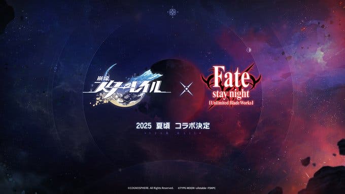 【ニュース】『崩壊：スターレイル』× Fate_UBWコラボが2025年夏頃に始動