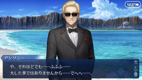 【FGO】アンソニー・ベックマンとアーノルド・ベックマン別人でいいんだっけ？