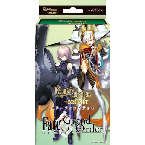 ビルディバイド-ブライト-「Fate/Grand Order 黄金樹海紀行 ナウイ･ミクトラン」スターティングデッキ BOX​（16パック​入り）が予約受付開始