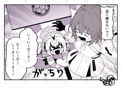 【FGO】怠惰しようよ～　Fate/GrandOrderのイラスト紹介3559