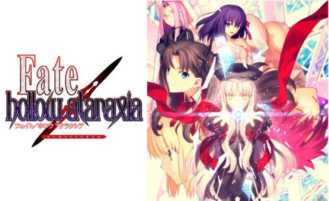 【ニュース】「#FateSN20th コンサート Finale」販売中のパンフレット内にて、Steam・Nintendo Switch向け「Fate/hollow ataraxia REMASTERED」 2025年発売決定を告知