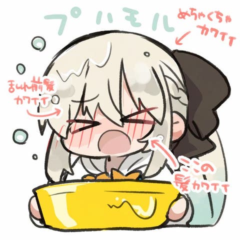 【FGO】リヨモルガン陛下、感謝…　Fate/GrandOrderのイラスト紹介3571