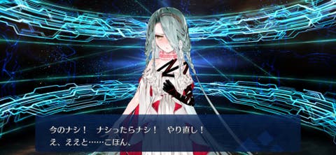 【FGO】虚空廻天す竜の杯。テュフォン・エフェメロスのスキル・宝具が判明