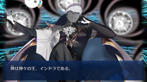 【FGO】痛飲する者。インドラのスキル・宝具が判明