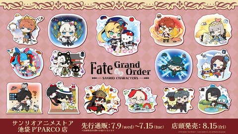 「Fate/Grand Order×#サンリオキャラクターズ」コラボ第2弾が決定！