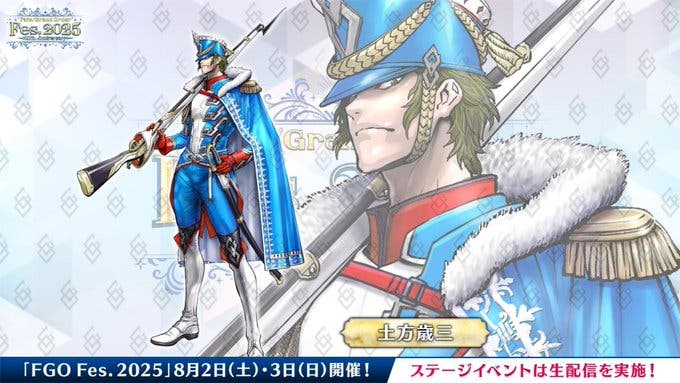 【FGO】ドラえもん！？