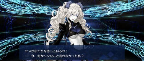 【FGO】サメシャーク。水着クリームヒルトの最終再臨画像が判明