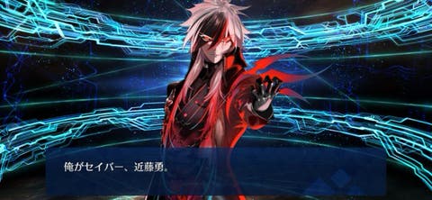 【FGO】OSRすぎる。近藤勇の最終再臨画像が判明