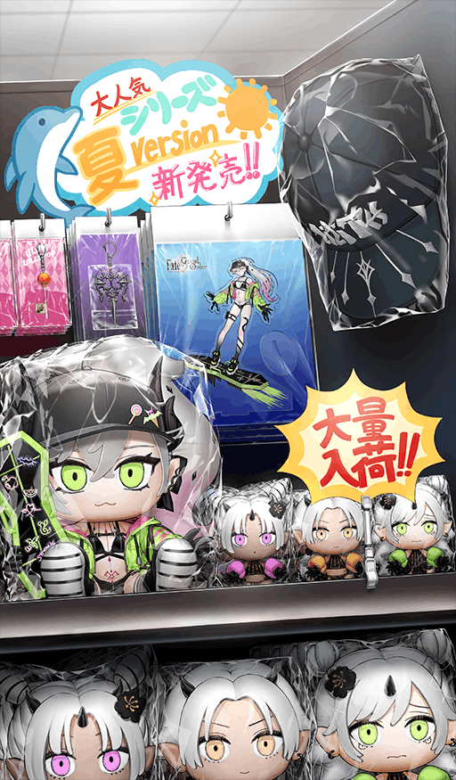 【FGO】リリス(水着)の絆礼装が判明。ちゅっ、ちゅっ♡