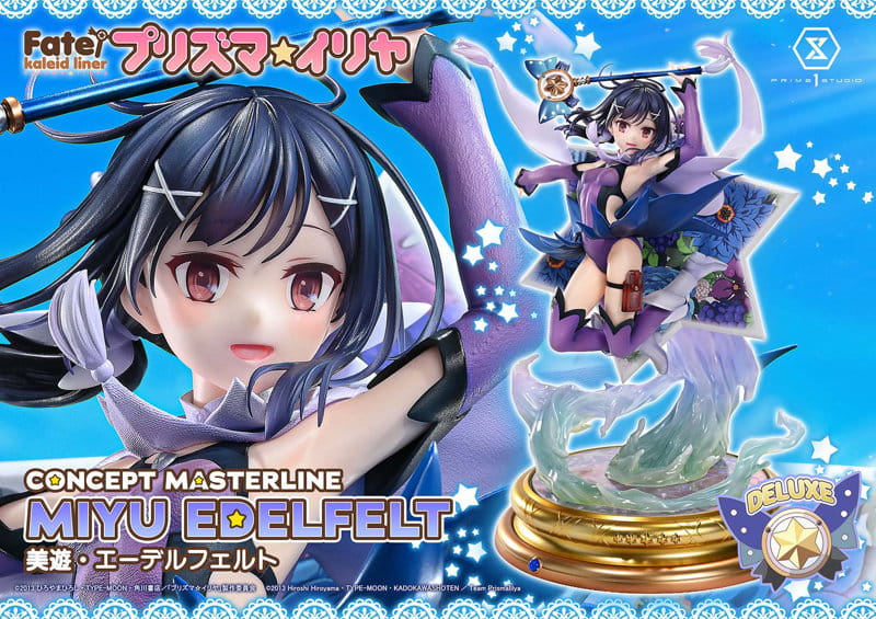 コンセプトマスターライン Fate/kaleid liner プリズマ☆イリヤ 美遊・エーデルフェルト DX版が予約受付開始