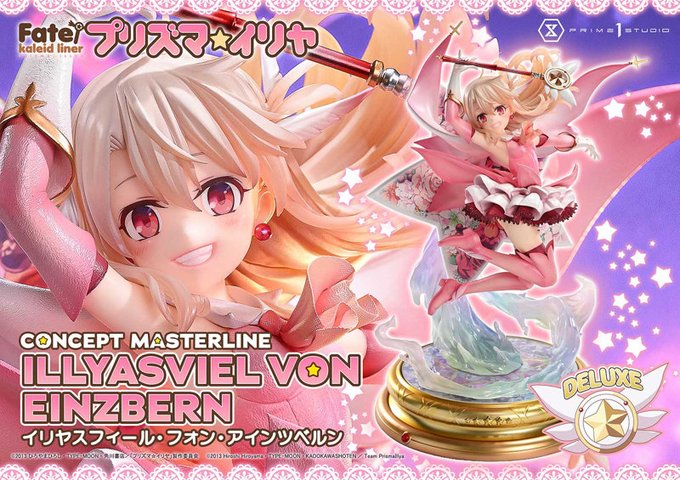 コンセプトマスターライン Fate/kaleid liner プリズマ☆イリヤ イリヤスフィール・フォン・アインツベルン DX版が予約受付開始